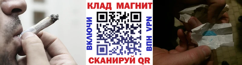 Цена Чердынь Канабис МЕТАДОН Гашиш АМФЕТАМИН МЕФ А ПВП