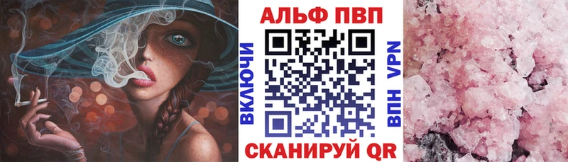 Alfa_PVP крисы CK  где купить   Чердынь 
