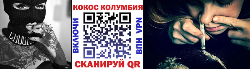 наркотики  Чердынь  КОКАИН 98% 