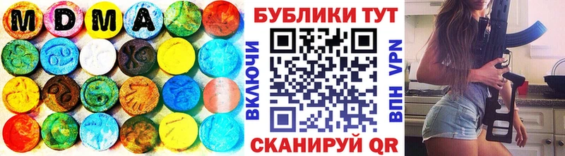 Экстази Cube  Чердынь 