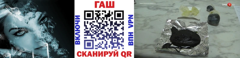 гидра ссылки Чердынь ГАШ гарик