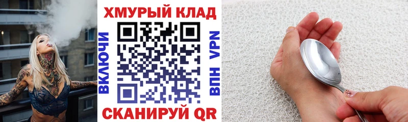 купить  цена  ОМГ ОМГ   Героин герыч  Чердынь 