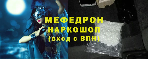 mix Абинск