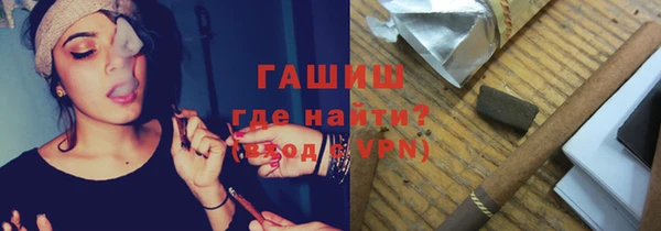 ALPHA PVP Абаза