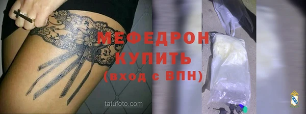mix Абинск