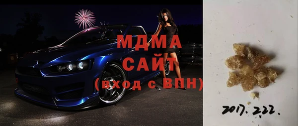 ALPHA PVP Абаза