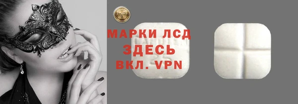 ALPHA PVP Абаза
