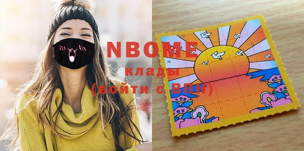 mix Абинск