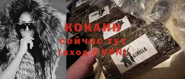 ALPHA PVP Абаза