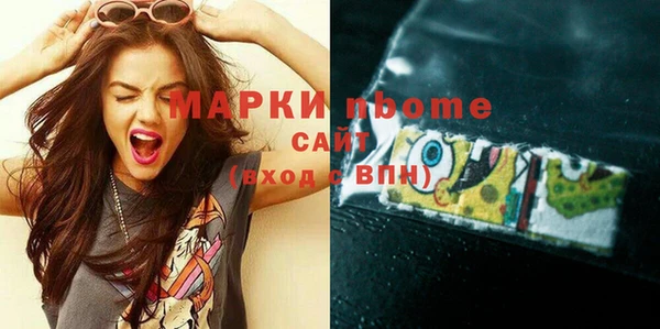 mix Абинск