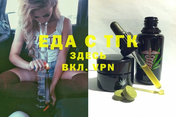 ALPHA PVP Абаза