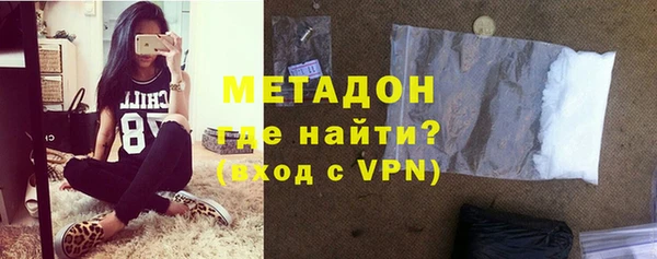 ALPHA PVP Абаза