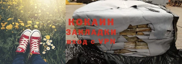 хмурый Абдулино