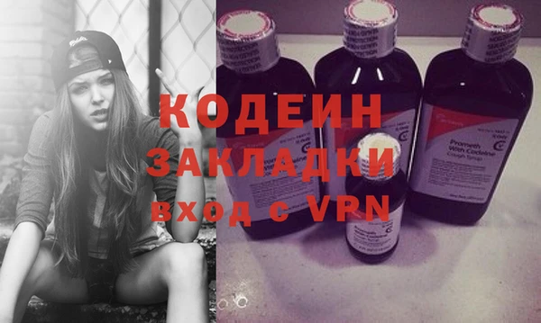 mix Абинск