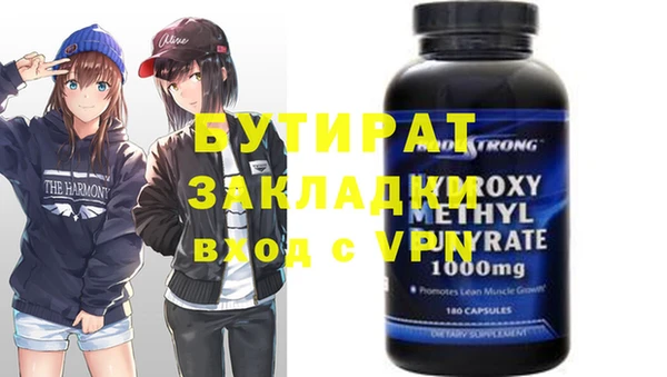 ALPHA PVP Абаза