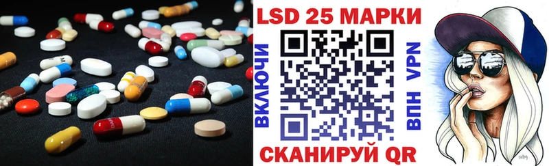 Лсд 25 экстази кислота Чердынь