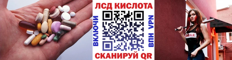 ЛСД экстази ecstasy Чердынь