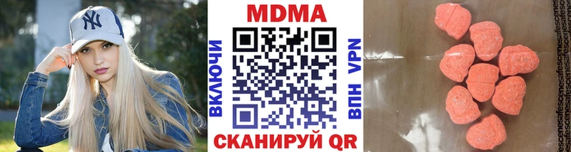 MDMA VHQ  гидра как зайти  Чердынь 