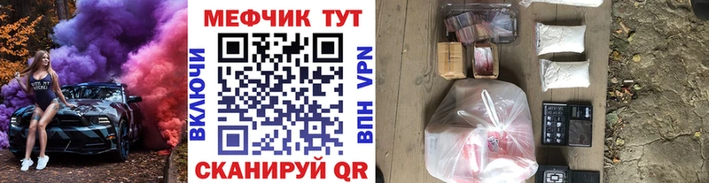 Мефедрон мука Чердынь