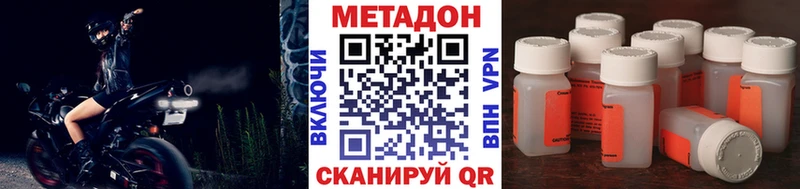 Метадон VHQ  где продают наркотики  darknet клад  Чердынь  кракен маркетплейс 