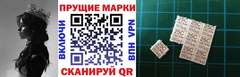 Марки N-bome 1,8мг  закладки  Чердынь 