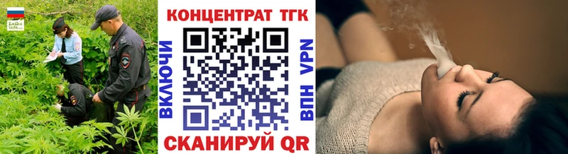 закладка Чердынь Дистиллят ТГК Wax