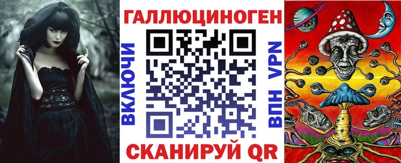 наркошоп  Чердынь  Псилоцибиновые грибы мицелий 
