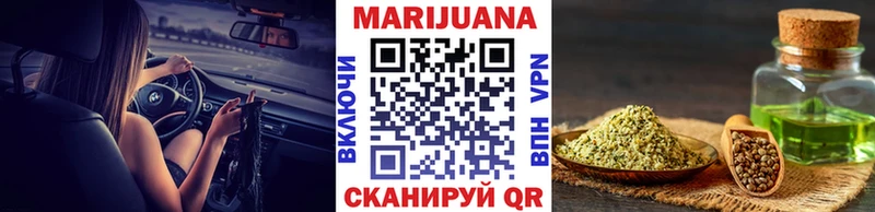 Марихуана гибрид Чердынь